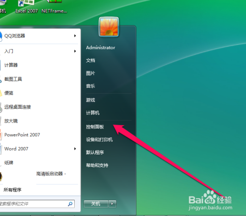在电脑上下载手游_将手机游戏下载到电脑里_在电脑上下载手游的软件