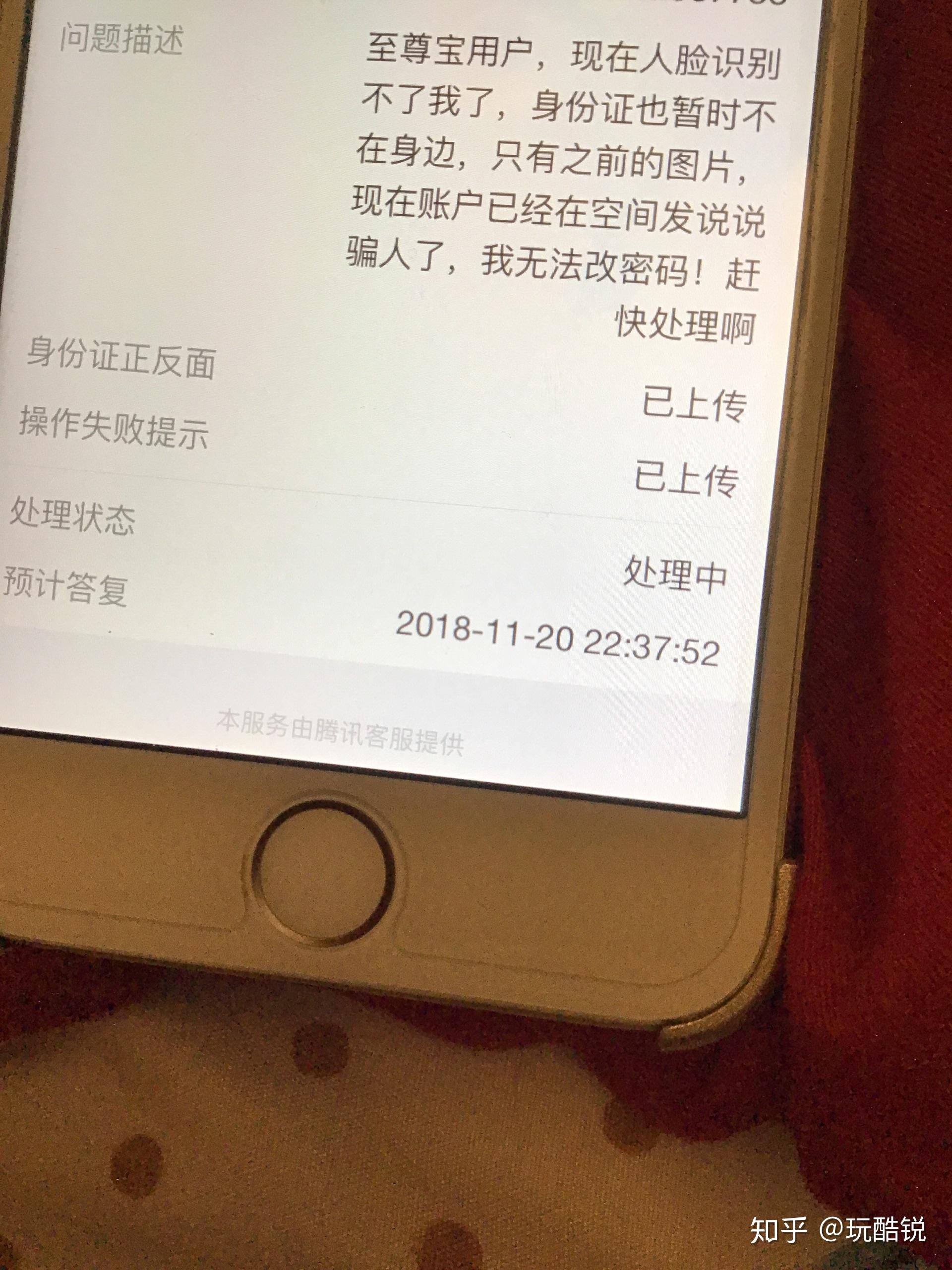 qq好友申请没有同意就没有了_qq好友申请不拒绝也不接受_qq为什么没有拒绝好友申请