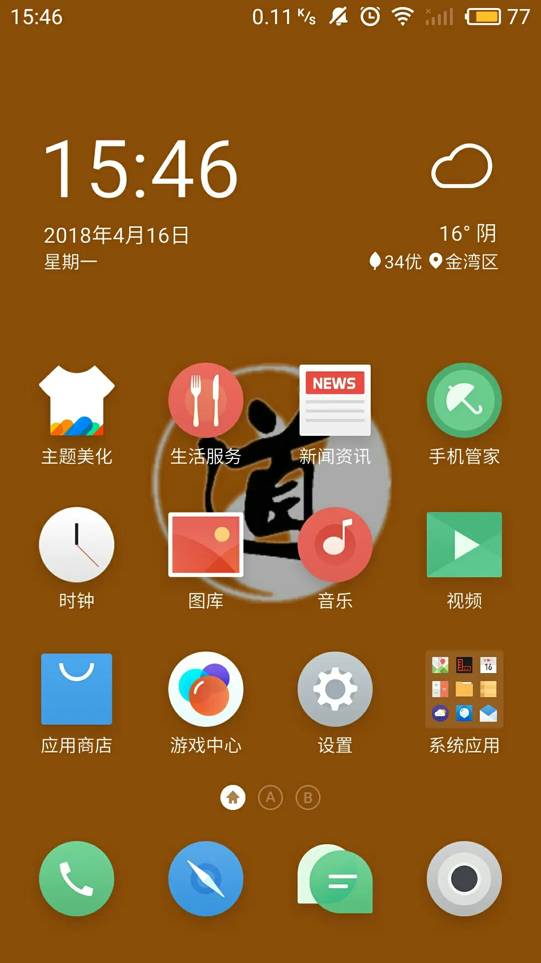 qq为什么没有拒绝好友申请_qq好友申请不拒绝也不接受_qq好友申请没有同意就没有了