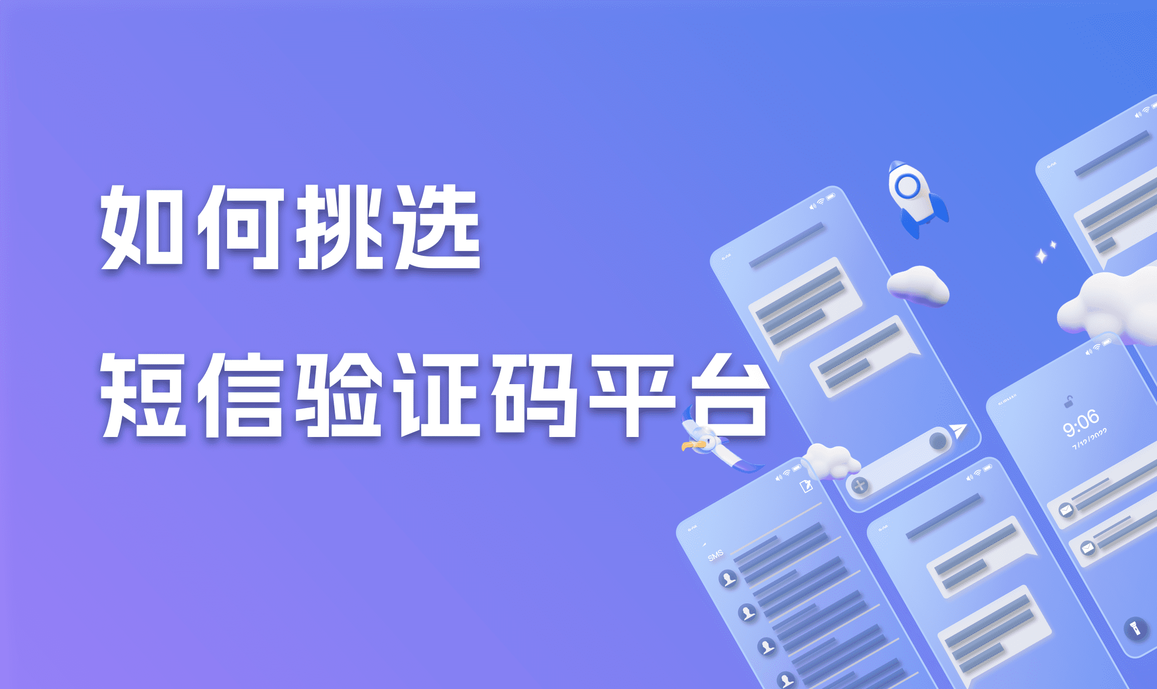 短信接码验证码平台_短信验证码平台源码_码验证码接收平台