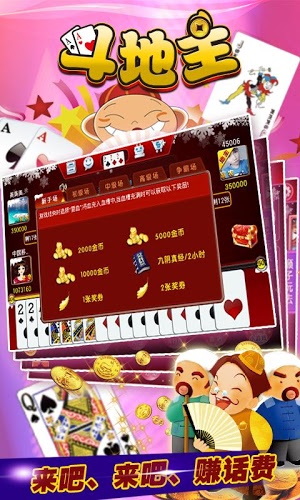 好玩的erp游戏手机版_热门手游软件_手游游戏app排名
