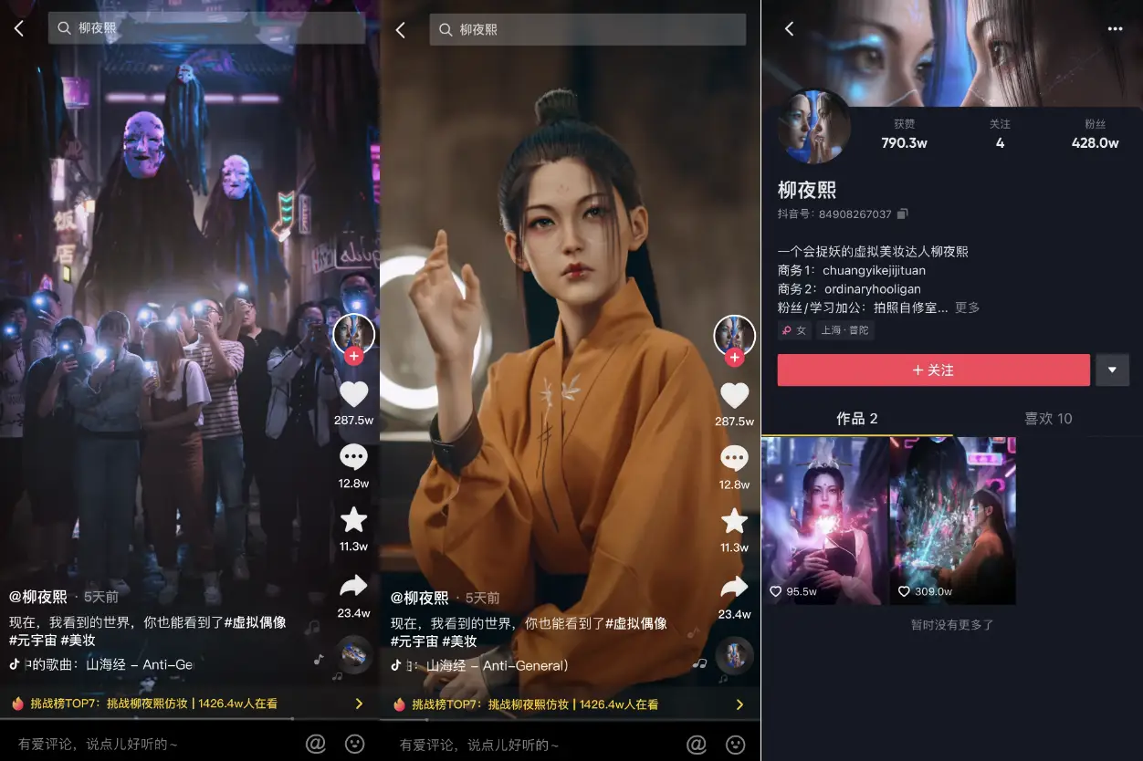 模拟化妆游戏手机游戏_游戏化妆模拟手机软件_模拟化妆的手游