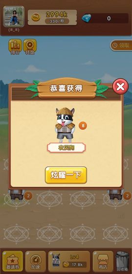 皇帝手机游戏_皇帝手机游戏_皇帝手机游戏