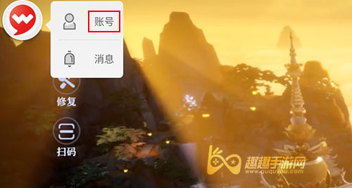 如何查看手机绑定的游戏软件_怎么查看手机绑了多少游戏_怎么查看游戏绑定