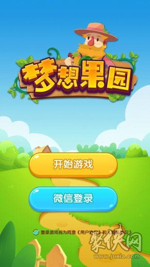 梦想游戏手机平台_梦想游戏网_梦想游戏手游app