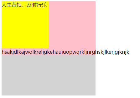 word怎么使英文换行不断词_word英文单词换行断词_word英文断字换行