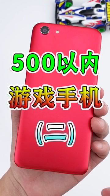 哪款手机边打游戏边接电话_打着电话打游戏_手机玩游戏接电话