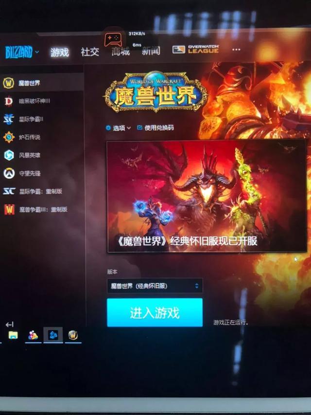 手机类魔兽世界游戏_魔兽版手机世界游戏怎么玩_魔兽世界游戏手机版