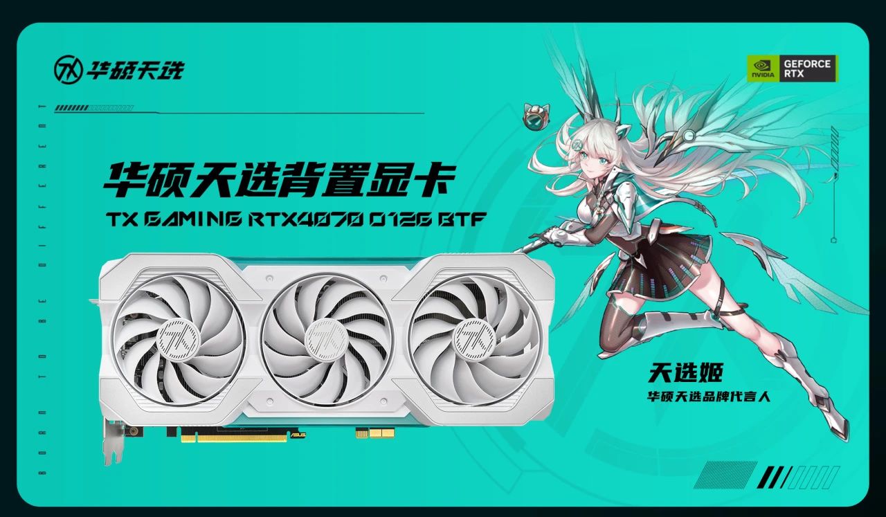 华硕游戏手机模特_华硕模拟器下载_我要玩华硕