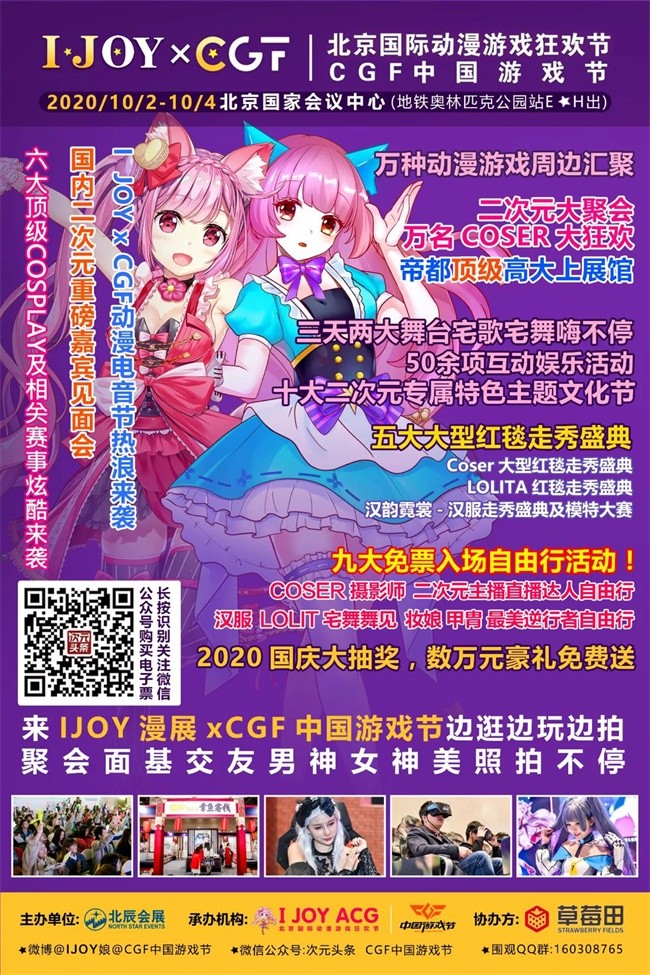 国庆手机游戏_国庆假期手游_国庆必玩游戏