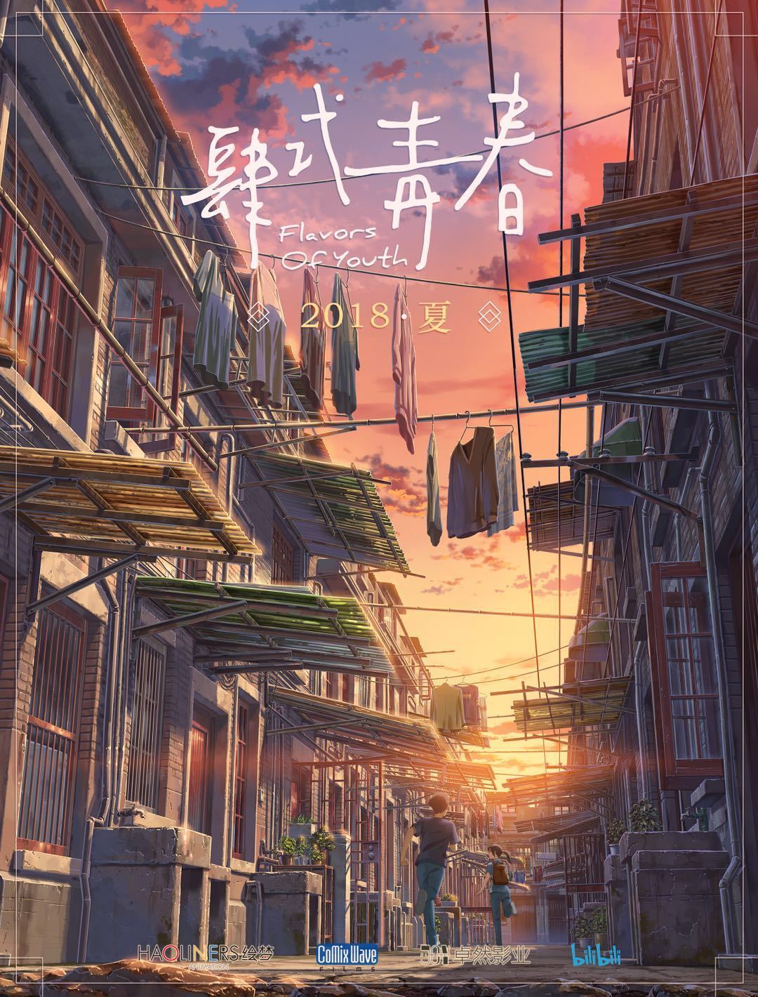 蓝色隐士_蓝色隐士显形卷轴在哪_蓝色隐士配装