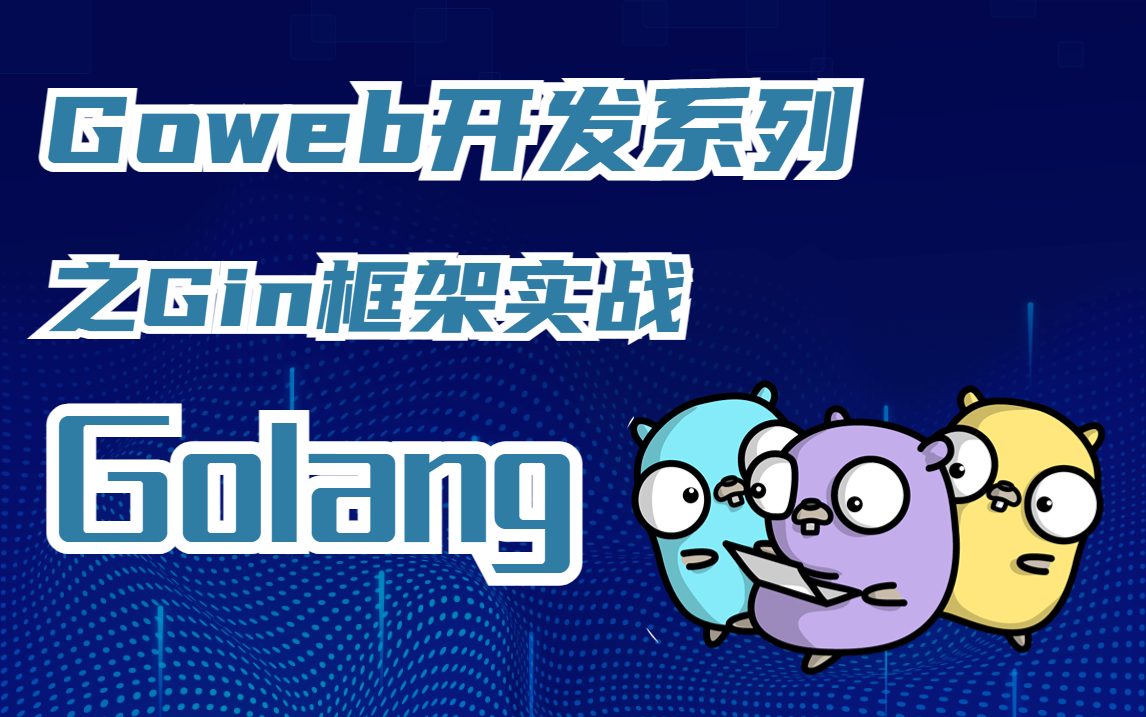 golang拼接字符串_字符串拼接函数strcat_字符串拼接join
