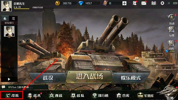 两人组队玩的手机单机游戏_组队单机两人玩手机游戏叫什么_有什么双人组队的多人手机游戏