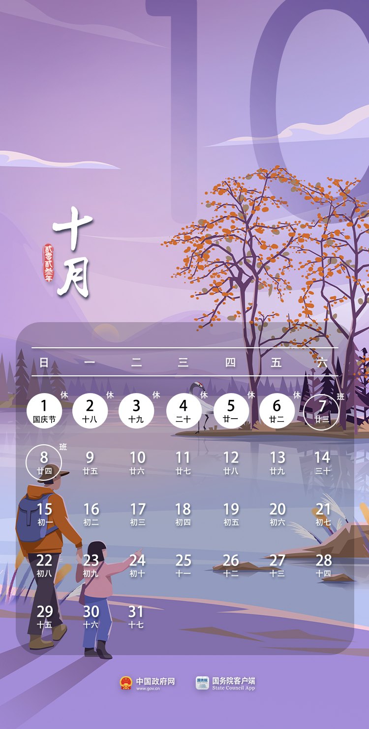 2023日历_日历2023年5月_日历2023全年日历表