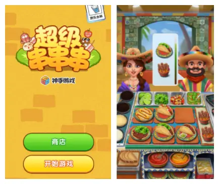 免费的手机版遨游中国游戏-免费手机游戏带你足不出户遨游中国，领略风土人情