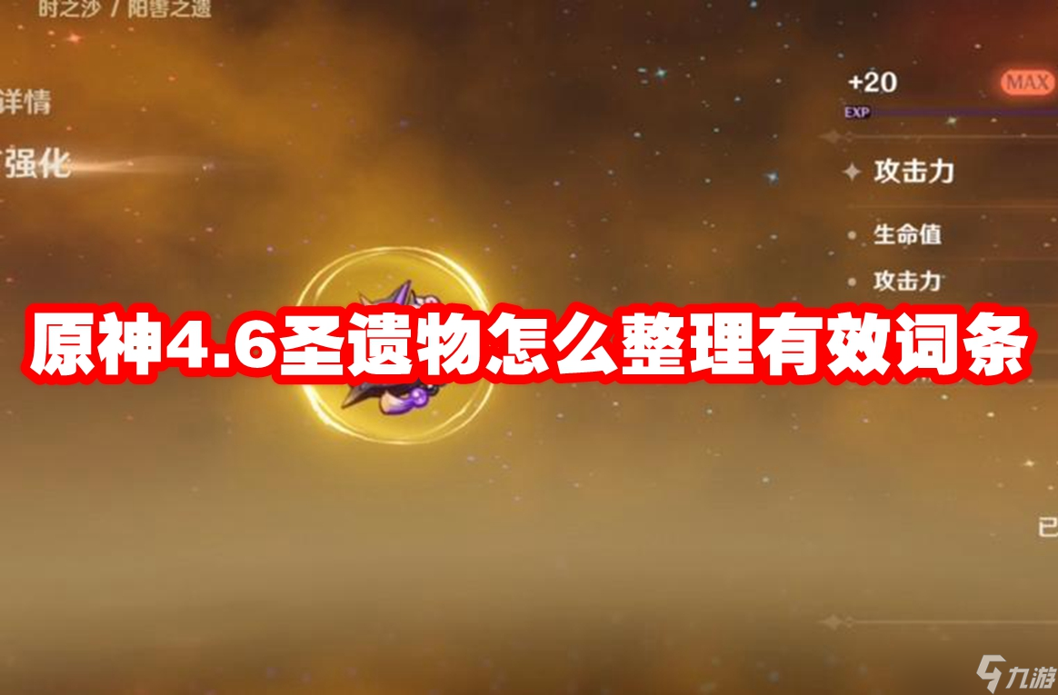 耍游戏手机卡怎么回事_原神游戏手机太卡怎么办_手机太卡怎么刷机