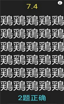 好玩的汉字手机游戏中文-探索手机里的汉字游戏：在娱乐中提升汉字水平和文化素养