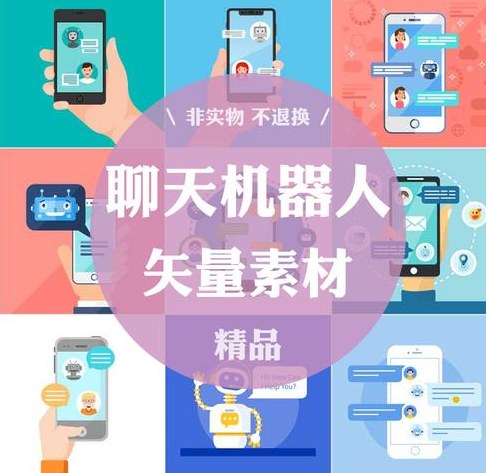 机器人会说话的游戏手机版_玩游戏的机器人_打游戏的机器人
