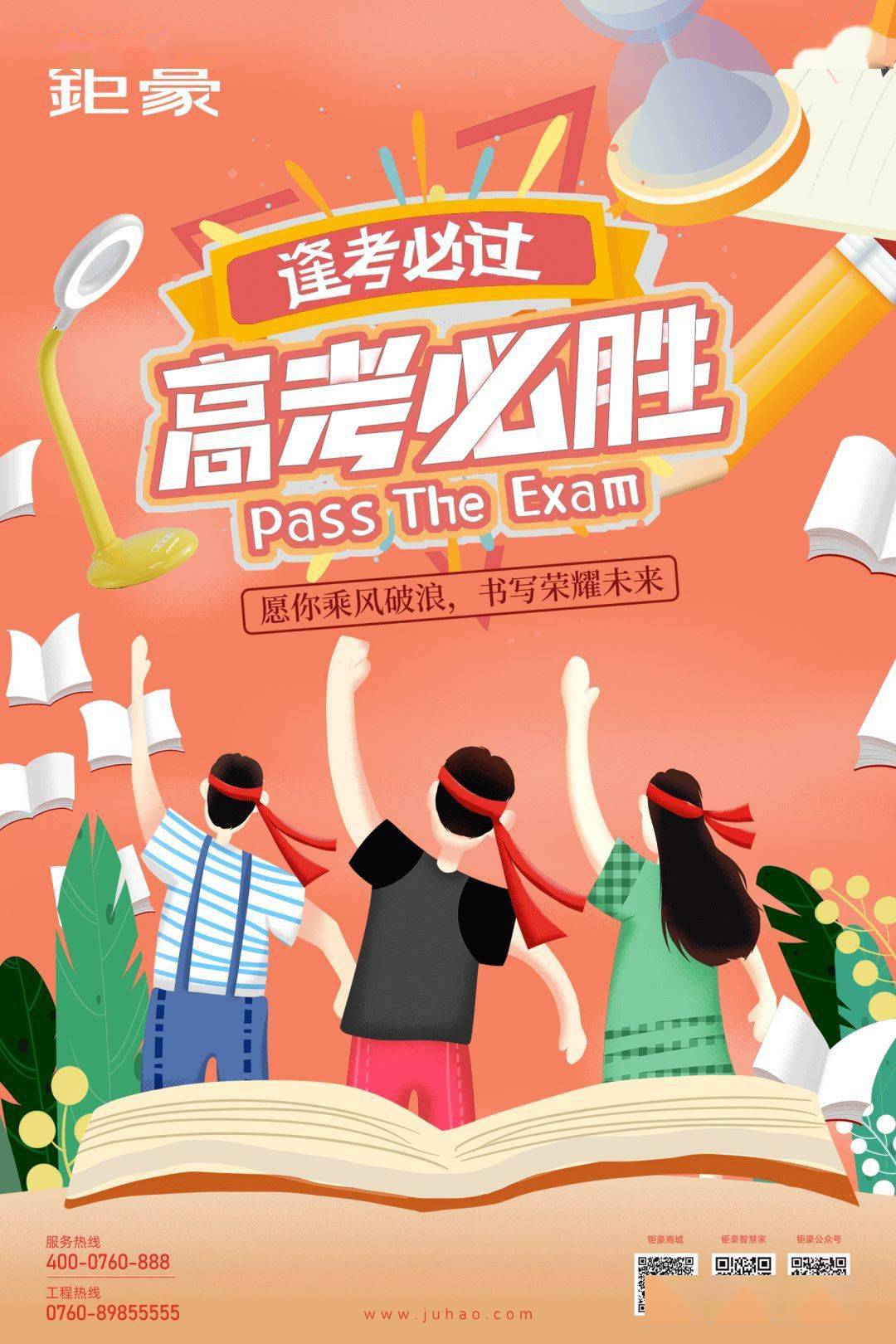 高考陕西时间表_陕西高考时间_高考陕西时间2023年时间表