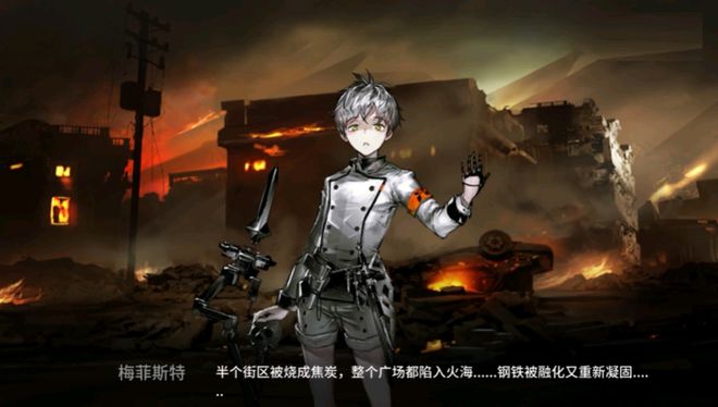 明日方舟ace_明日方舟ace_明日方舟ace