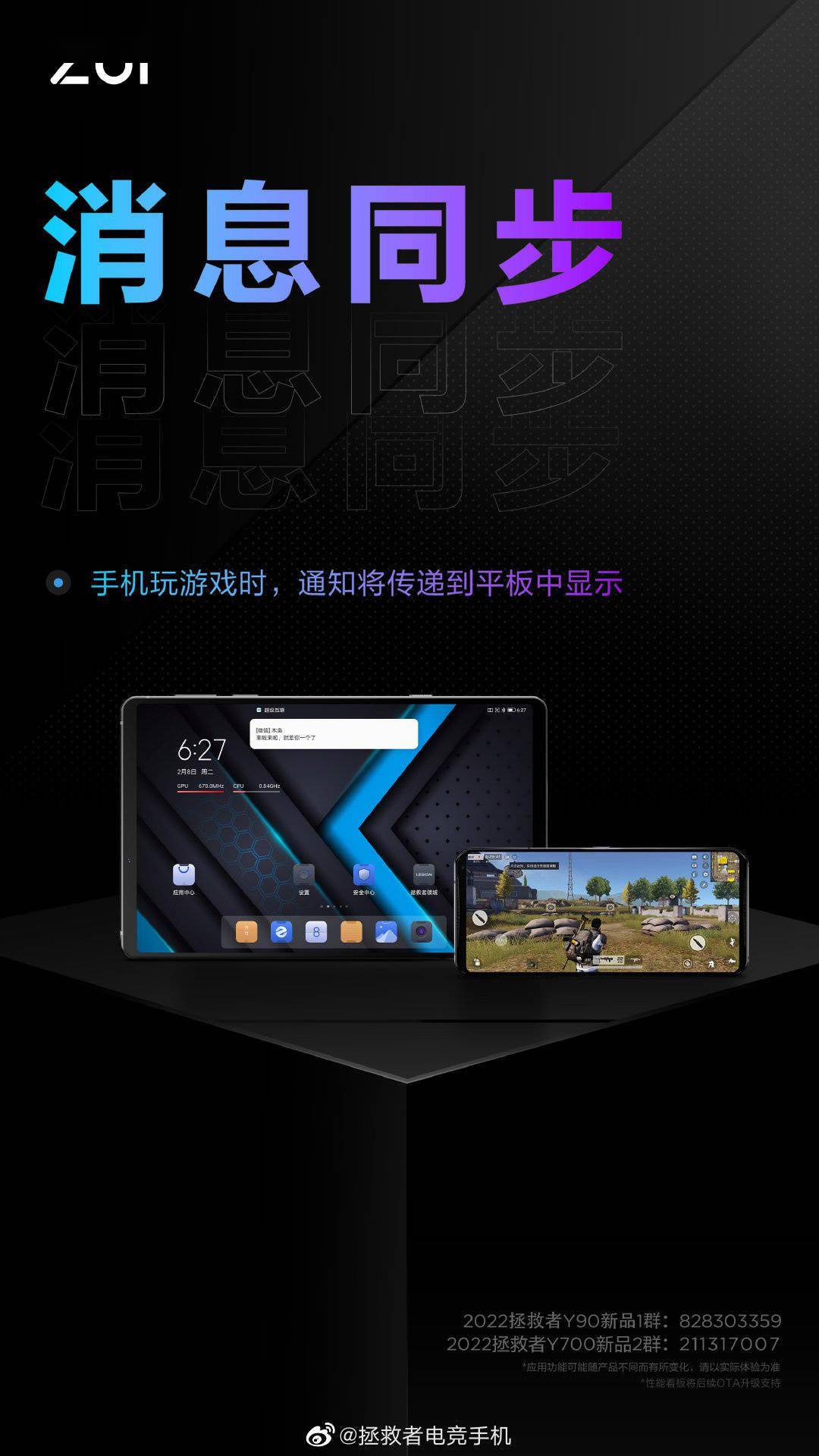 联想手游游戏中心_联想游戏手机_联想手机游戏专线
