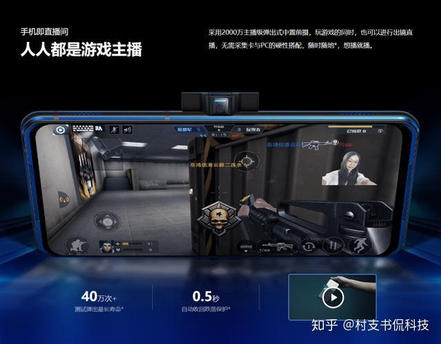 联想游戏手机_联想手机游戏专线_联想手游游戏中心