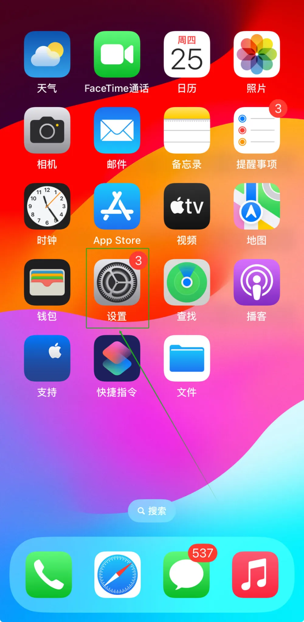 怎么清理华为手机图片内存占用_华为手机游戏图片怎么清理_华为清理图片手机游戏怎么找回