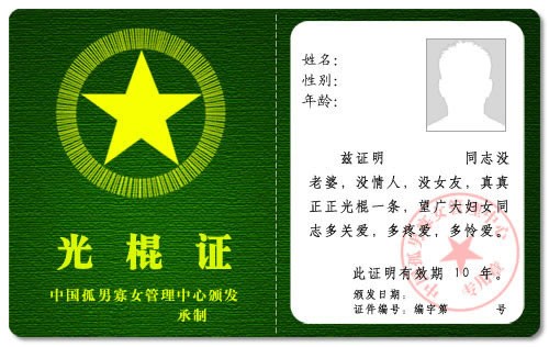 江南老贼写了哪些小说_江南老贼还活着吗_江南老贼