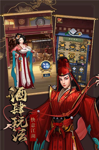 剑侠游戏手机版_剑侠移动版_剑侠手游下载