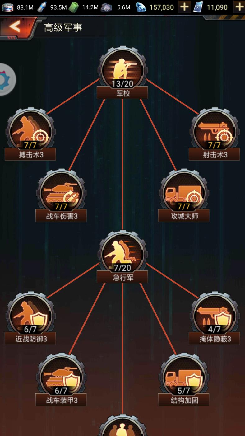 末日进化安卓版_下载末日进化_华为手机末日进化攻略游戏