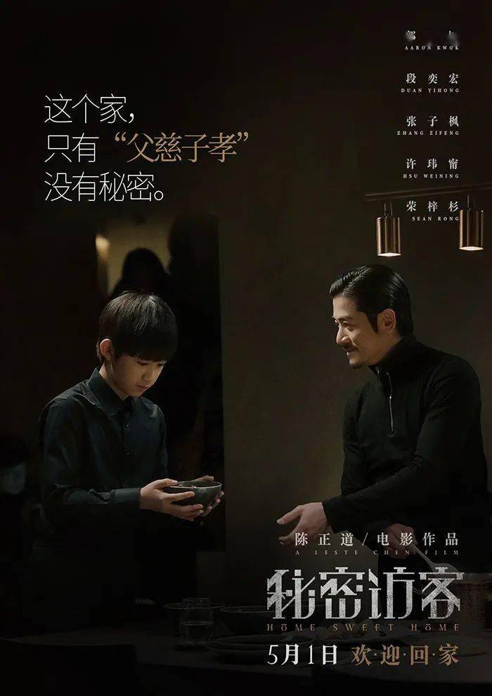 家园防线解说视频_家园防线_《家园防线》
