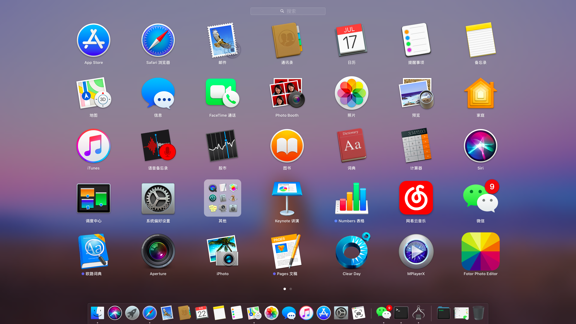 iphone游戏机可以黑解吗_苹果手机开黑游戏_黑苹果手机还能玩多久游戏