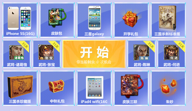 开学游戏手机推荐_开学做什么游戏_适合开学玩的小游戏