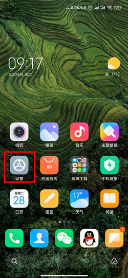 如何删除手机里的游戏软件_怎么样删除手机里面的游戏_删除手机中的游戏