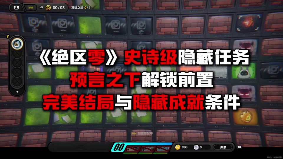 视频感人结局手机游戏叫什么_结局感人的手机游戏_结局感人手机游戏视频