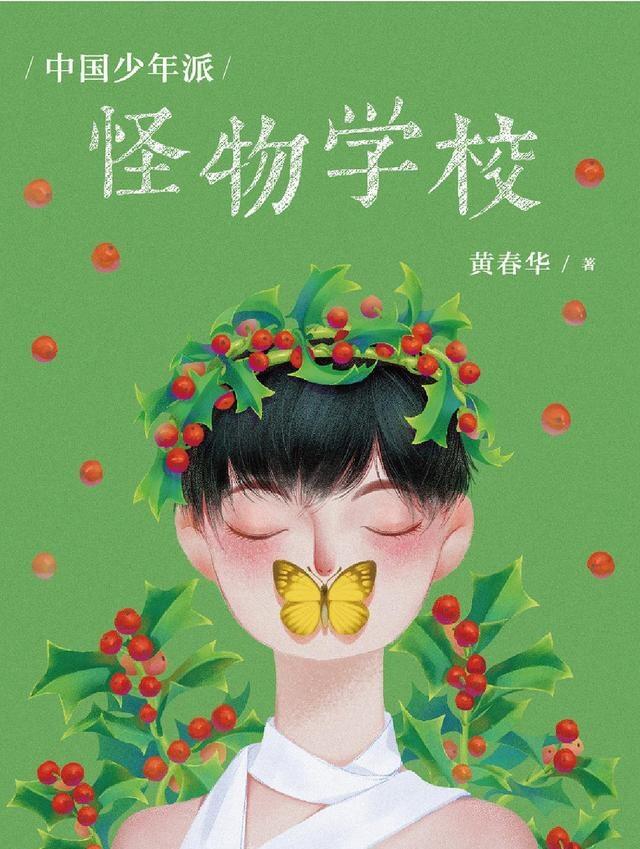 时光诡域结局_时光诡域_小说诡域