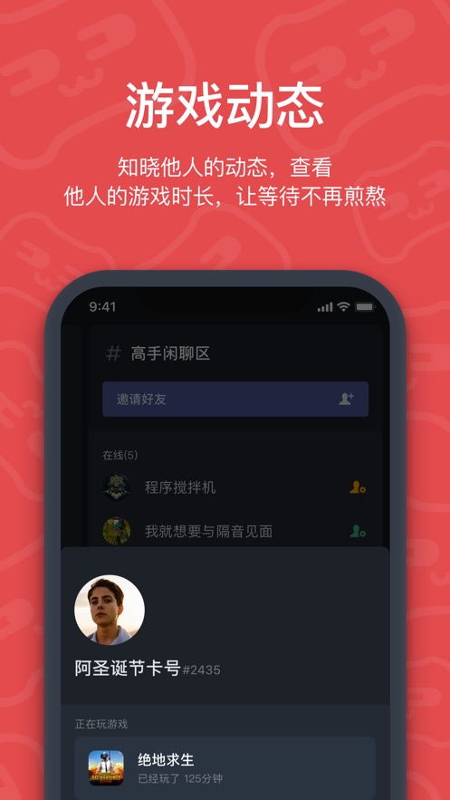 可以联机开黑的手机游戏_能联机开黑的手机游戏下载_联机开黑的电脑游戏