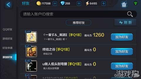 联机开黑的电脑游戏_能联机开黑的手机游戏下载_可以联机开黑的手机游戏