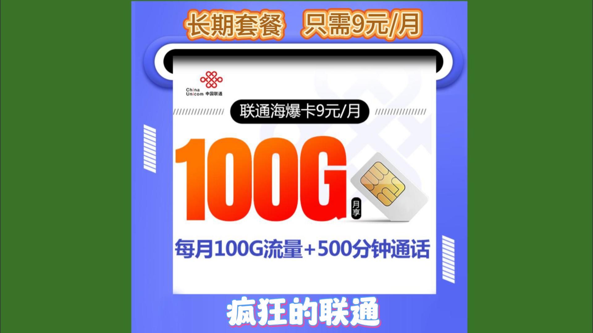 联通设置手机游戏_联通手机营业厅游戏_联通设置手机游戏流量限制