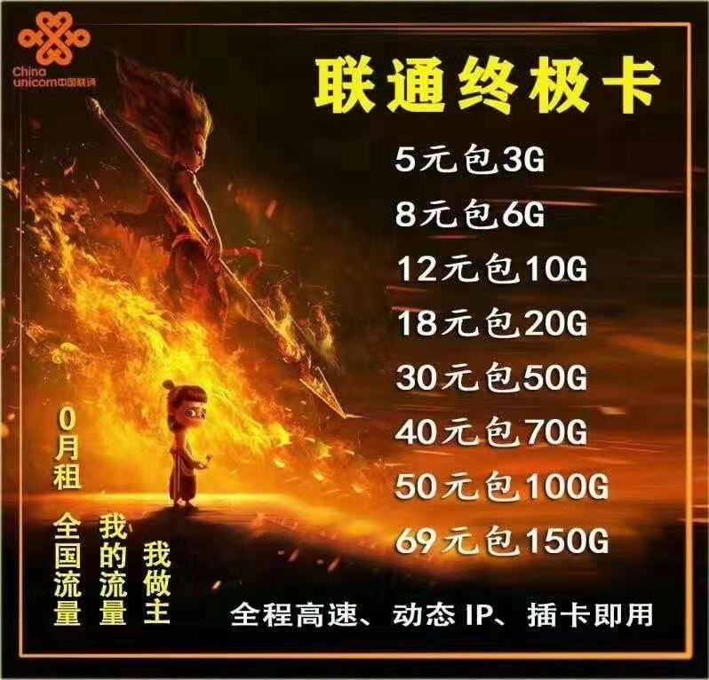 联通设置手机游戏流量限制_联通设置手机游戏_联通手机营业厅游戏