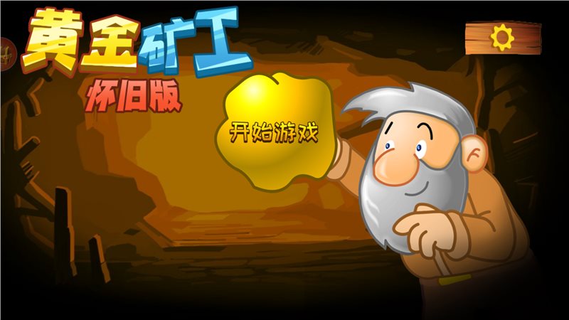 云游戏手机云顶_云游戏玩云顶之弈_游戏狗云顶之弈手游专区手机版