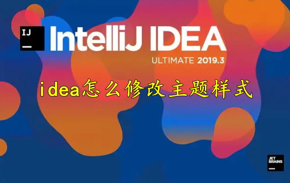 idea中的快捷键_快捷键中英文切换_快捷键中间的点怎么打
