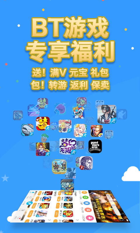 开源框架下载_开源手机游戏框架_手游开发框架
