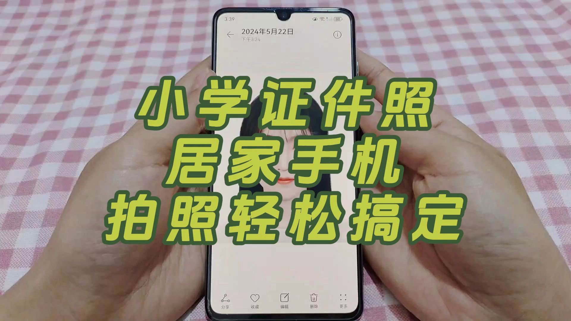 微信怎么弄电子版证件照_证件弄照微信电子版可以用吗_证件弄照微信电子版怎么弄