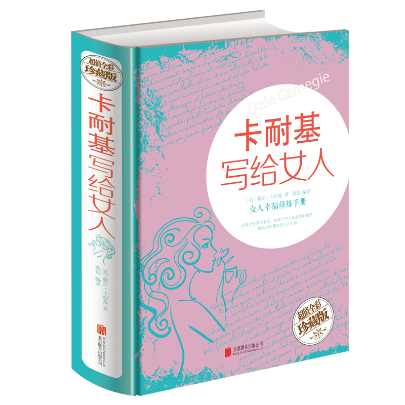 念能力是奇美拉女王免费阅读_念能力六大系_念能力