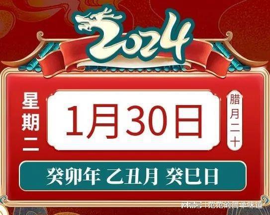年份2023_月日年还是日月年_2023年6月30日