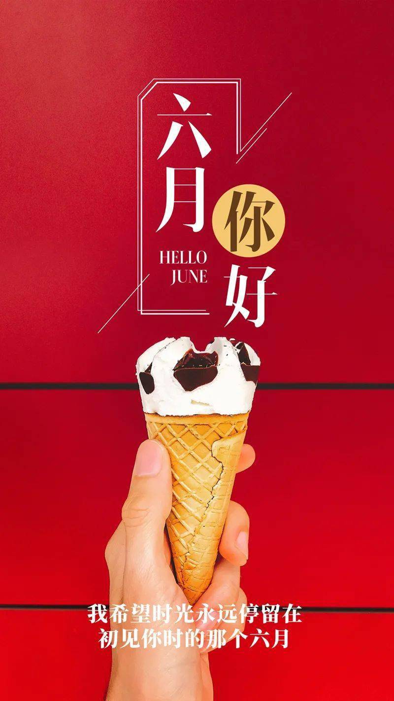 2023年6月30日_月日年还是日月年_年份2023