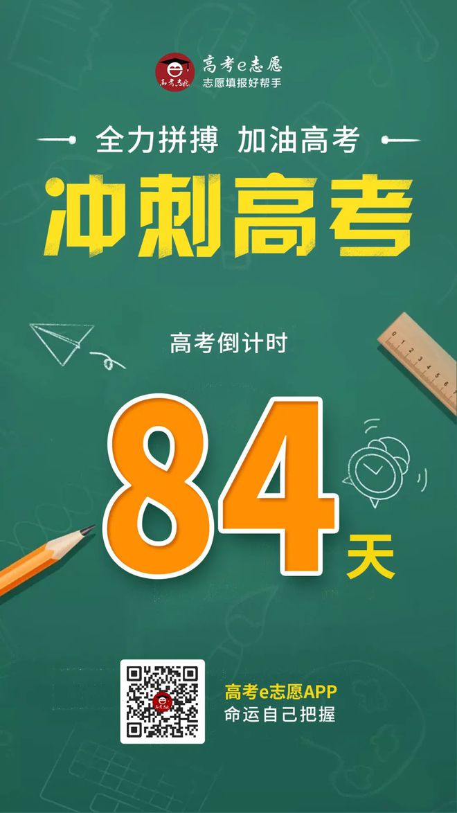 湖南高考具体时间_湖南高考时间安排_高考湖南安排时间是多少