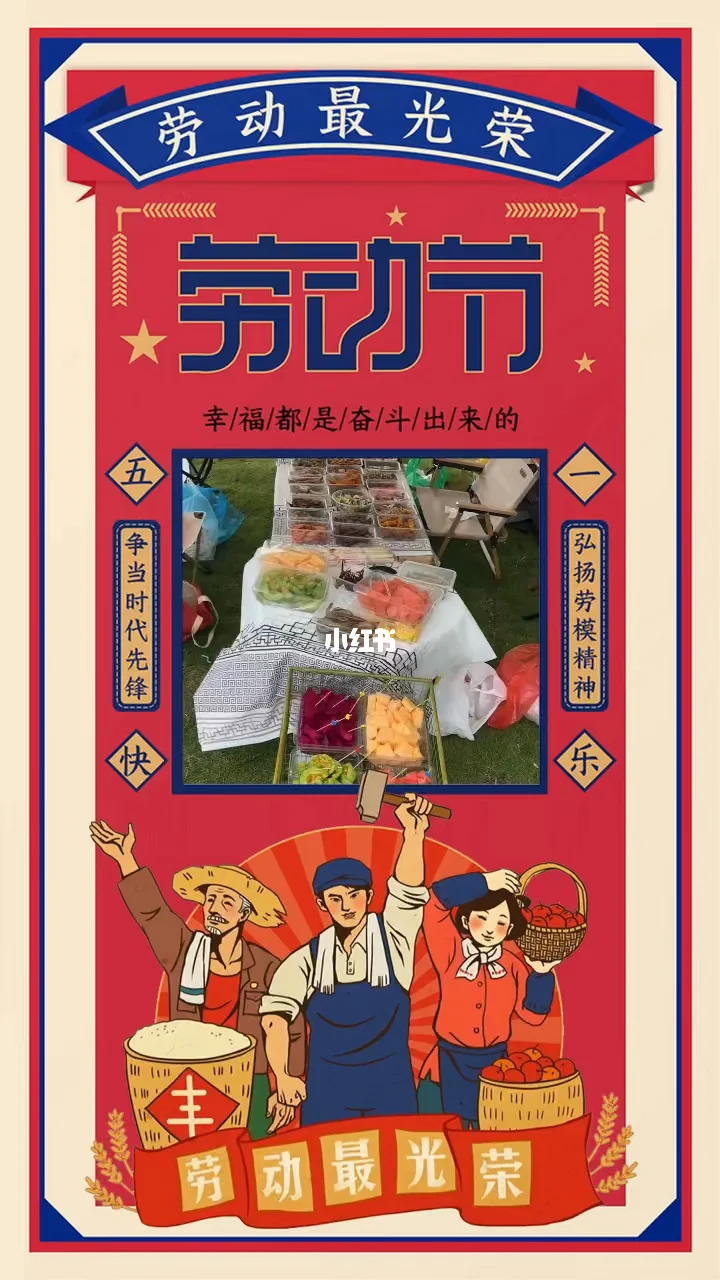 月年2023年_哈尼十月年_2023年3月