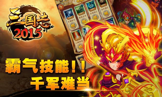 游戏国产手机排名_国产的游戏手机游戏_游戏国产手机排行榜